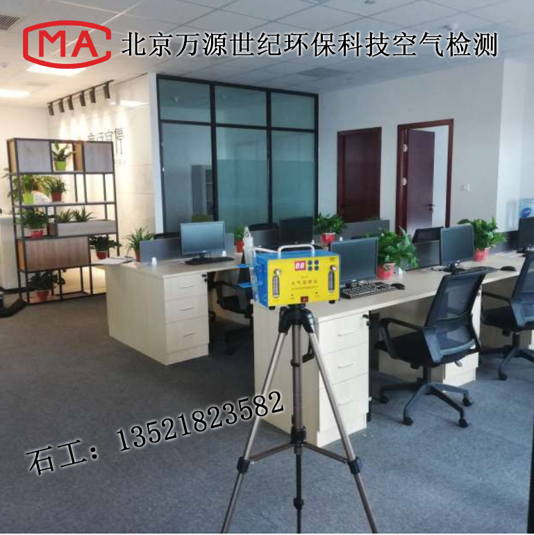 環(huán)境空氣和廢氣 檢測項(xiàng)目：可吸入顆粒物（PM10和PM2.5） 檢測標(biāo)準(zhǔn)：環(huán)境空氣 PM10和PM2.5的測定 重量法，HJ 618-201