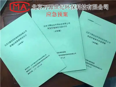 解讀 | 突發(fā)環(huán)境事件風(fēng)險(xiǎn)分級(jí)與突發(fā)環(huán)境事件分級(jí)