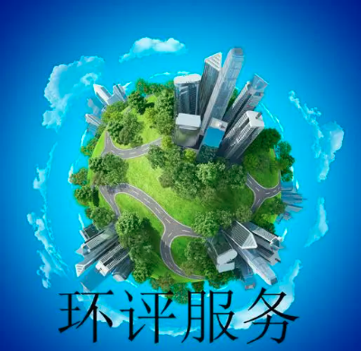 規(guī)劃為“居住用地”的空地是否屬于“環(huán)境保護(hù)目標(biāo)”？