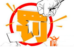 第三方環(huán)保服務(wù)機構(gòu)典型案例，虛假檢測報告、干擾自動監(jiān)測設(shè)施