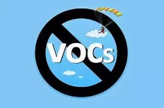 如何規(guī)范化設(shè)置VOCs廢氣排放口？