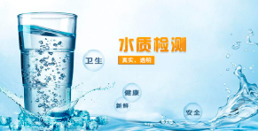 出水超標(biāo)？你應(yīng)該知道這些！