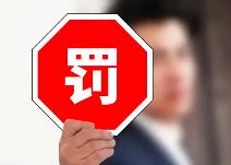 一文讀懂環(huán)境監(jiān)測(cè)數(shù)據(jù)弄虛作假的行為都有哪些？如何處罰？如何規(guī)避？