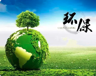 環(huán)評(píng)、排污許可證到底誰(shuí)先辦？ 豁免環(huán)評(píng)與排污許可變更有何問(wèn)題？