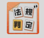 弄虛作假！8人列入不良記錄名單，環(huán)境監(jiān)測弄虛作假行為納入刑法規(guī)定