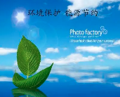 三年磨一劍，排污許可證申請與核發(fā)技術(shù)規(guī)范體系形成