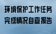 關(guān)注！碳排放權(quán)交易管理暫行條例將被制定！
