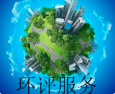 原環(huán)評(píng)過(guò)5年了，二期項(xiàng)目才開(kāi)工，環(huán)評(píng)文件要重新審核嗎？