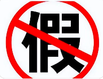 最新！6例生態(tài)環(huán)境保護執(zhí)法典型案例，篡改監(jiān)測數(shù)據(jù)、出具不實檢驗報告案……