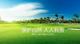 排污許可證登記4個廢氣排放口，實際有16個...省廳通報典型案例
