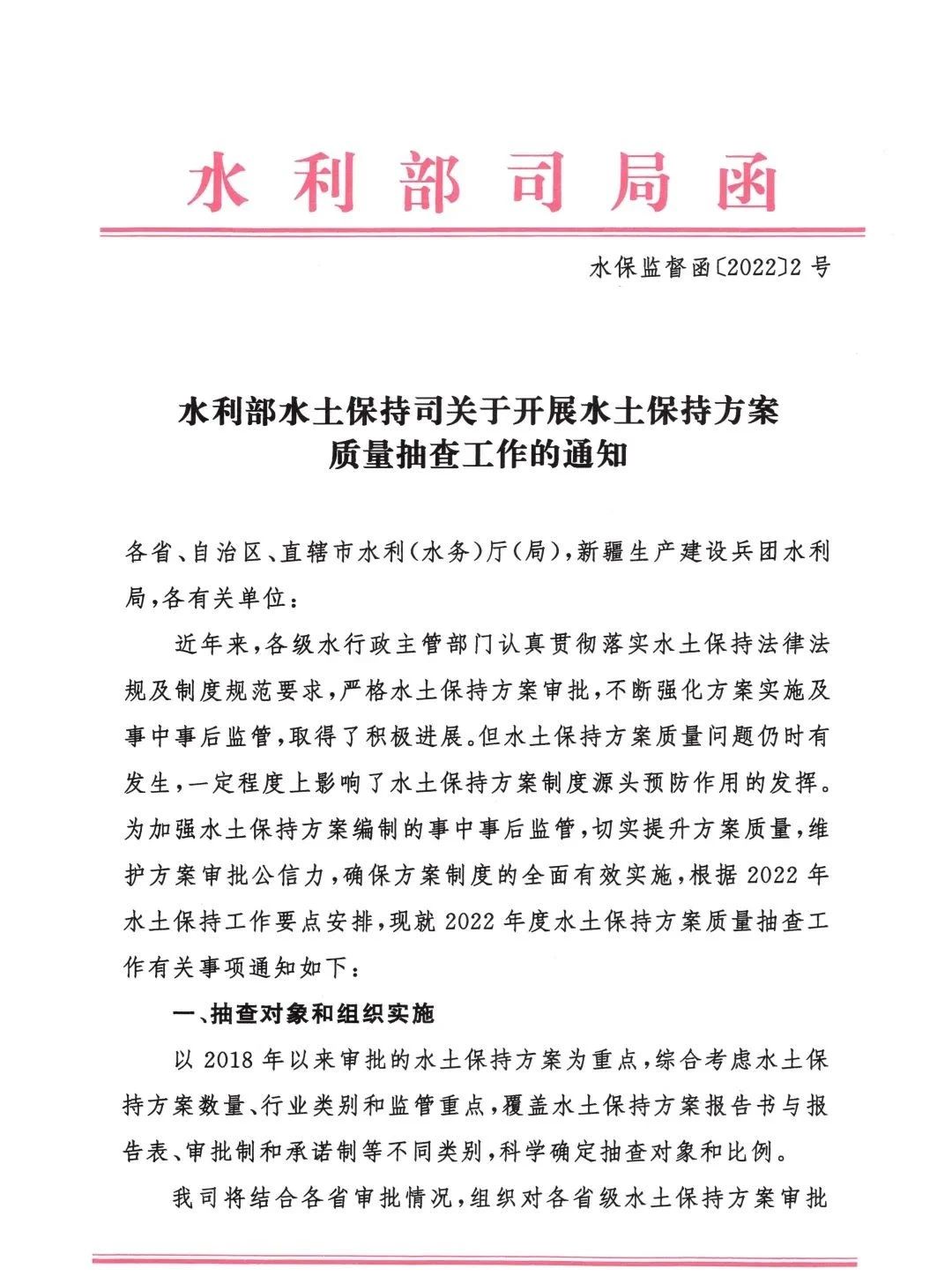 微信圖片_20230625100253.jpg 微信圖片_20230625100253.jpg
