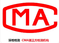 出具虛假監(jiān)測(cè)報(bào)告案、偽造監(jiān)測(cè)數(shù)據(jù)、干擾自動(dòng)監(jiān)測(cè)設(shè)施等9例違法案件