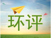 汽修企業(yè)，請(qǐng)收藏這些環(huán)境管理要求！