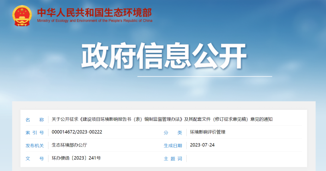 強(qiáng)化全過(guò)程溯源和追責(zé)：建設(shè)單位對(duì)報(bào)告內(nèi)容負(fù)責(zé)，專家對(duì)評(píng)審意見(jiàn)負(fù)責(zé)，審批部門及評(píng)估機(jī)構(gòu)承擔(dān)相應(yīng)責(zé)任