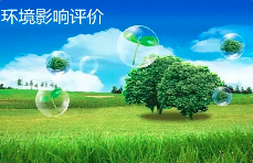 什么是建設(shè)項(xiàng)目環(huán)境影響后評(píng)價(jià)，什么情況下應(yīng)當(dāng)開(kāi)展環(huán)境影響后評(píng)價(jià)？