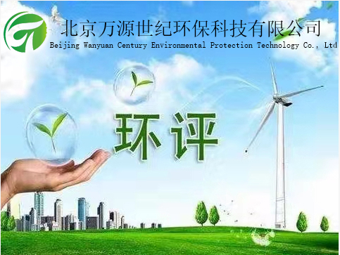 問題匯總！23個(gè)環(huán)評(píng)分類管理問題答復(fù)