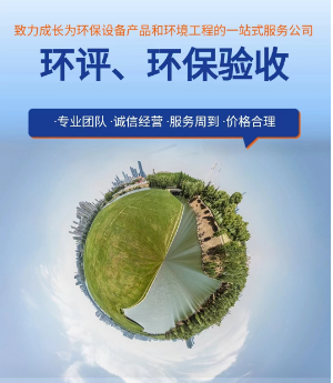 問題匯總！23個環(huán)評分類管理問題答復(fù)
